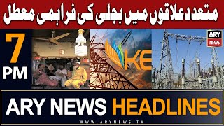 ARY News 7 PM Headlines 11th July 2023 | 𝐌𝐮𝐭𝐚𝐝𝐢𝐝 𝐄𝐥𝐚𝐪𝐨 𝐌𝐚𝐢 𝐁𝐢𝐣𝐥𝐢 𝐊𝐢 𝐅𝐚𝐫𝐡𝐚𝐦𝐢 𝐌𝐮𝐚𝐭𝐭𝐚𝐥 Resimi