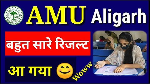 AMU Result 2020 बहुत सारे कोर्स के 🔥💥| B Tech | MBA | Mass Comm | 6th | 9th | BE | MCA | B.Sc | 11th