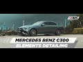 Mercedes Benz C300 - Elements Detailing