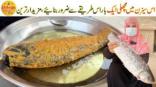 Fish Potato Stuffing Recipe | Fish Fry Recipe New Idea | How To Make Fish Fry | Village Handi Roti