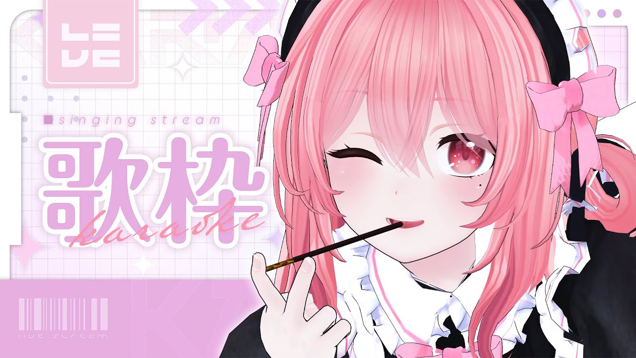 ♪花音♪ プロフ確認下さい♪ 歌枠 #KARAOKE】夏の暑さに負けない熱い歌枠🪭A fiery singing