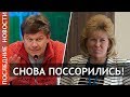 Анфиса Резцова хочет остановить беспредел  Губерниева