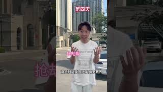 获得超能力无限复活,在末世居然成为了食材 #我是圓方 #脑洞大开 #搞笑 #超能力