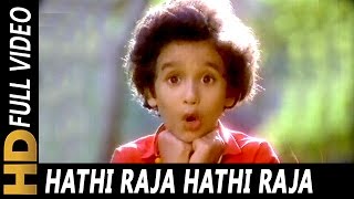 Hathi Raja Hathi Raja Jaldi Se Chalo | Alka Yagnik | Dost 1989 Songs | Mithun Chakraborty, Amla