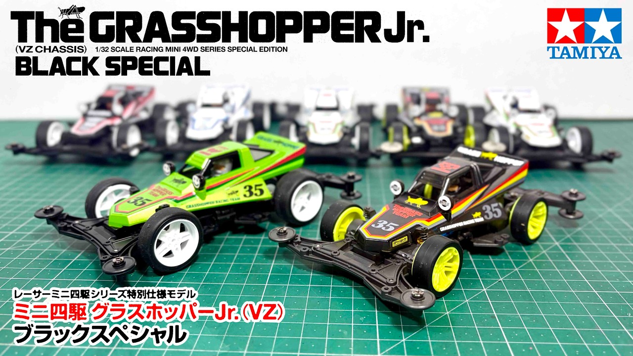Limited Edition] The GRASSHOPPER Jr. Black Special Assembly Review