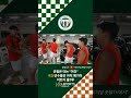 군필은 아는 &quot;이것&quot; 에챨선수들은 아직 애기라 이런거 몰?루