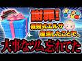 【ツムツム】謝罪。大切なツムを見失っていました。【戴冠式エルサの復活の裏で起きていたこと】ローズのスキル3とスキル6のコイン稼ぎ検証とちょっとしたコツ解説!!!