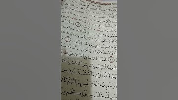 دينى سورة الأعراف بنى ادم الآية ٣٥ الفديو الاول م٢٦/٧/s