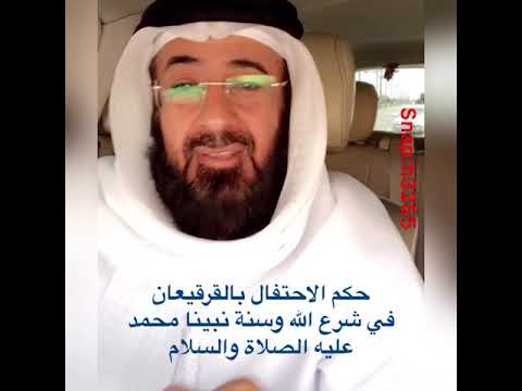 حكم الاحتفال برمضان