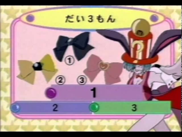 Bishoujo Senshi Sailor Moon S: Quiz Taiketsu! Sailor Power Kesshuu