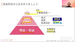 人生100年時代を豊かに生きるNISAの仕組みと使い方