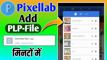 pixellab me plp file kaise add kare !! how to open plp file in pixellab !!