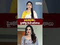 అషు రెడ్డి కేసు ..హై కోర్ట్ కీలక ఆదేశాలు #ashureddy #telanganahighcourt #controversynews