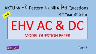 EHV AC AND DC Multiple choice Questions PDF AKTU Exam Important  MCQ 4 Year In Hindi