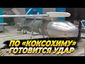 По «Коксохиму» готовится удар — Новости