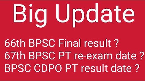 Big Update #66th_bpsc_final_result_date #67th_bpsc_PT_re_exam_date #bpsc_cdpo_pt_result_date