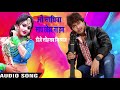 Awdhesh Premi o sathiya sath chhodab na hum Dj Had bass song 2021