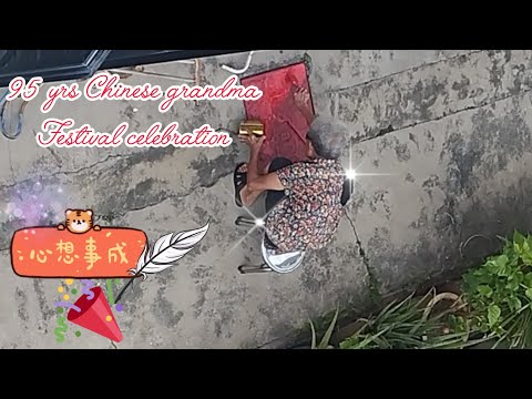 #95 year old Chinese grandma china festival celebration 🎉🎎🧧