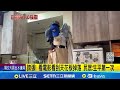 宜蘭7.0強震