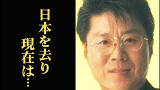 チョー・ヨンピルが日本を去った今現在に驚きを隠せない…想いで迷子が