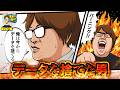もっくんのスロっちょ！ vol.261