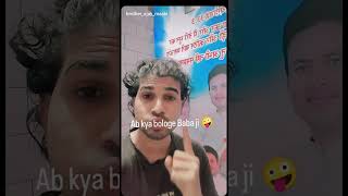 Dhongi Baba Anuradha Aacharya Ka Hua Parda Fast Bol Kya Bolna Chahta Hai Dhongi Baba