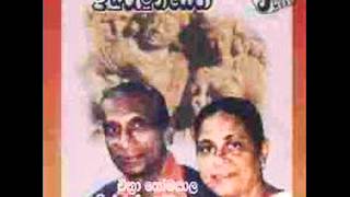 Video thumbnail of "Sukomala banda lelavaa..(සුකොමල බඳ ලෙලවා...පය කිංකිනි සොලවා)Chithra Somapala And P.L.A.Somapala"