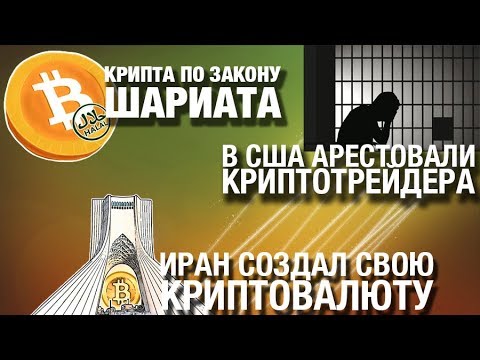 Video: Bitcoin Tika Izveidots Ar Mākslīgā Intelekta Palīdzību, Lai Pārņemtu - Alternatīvs Skats