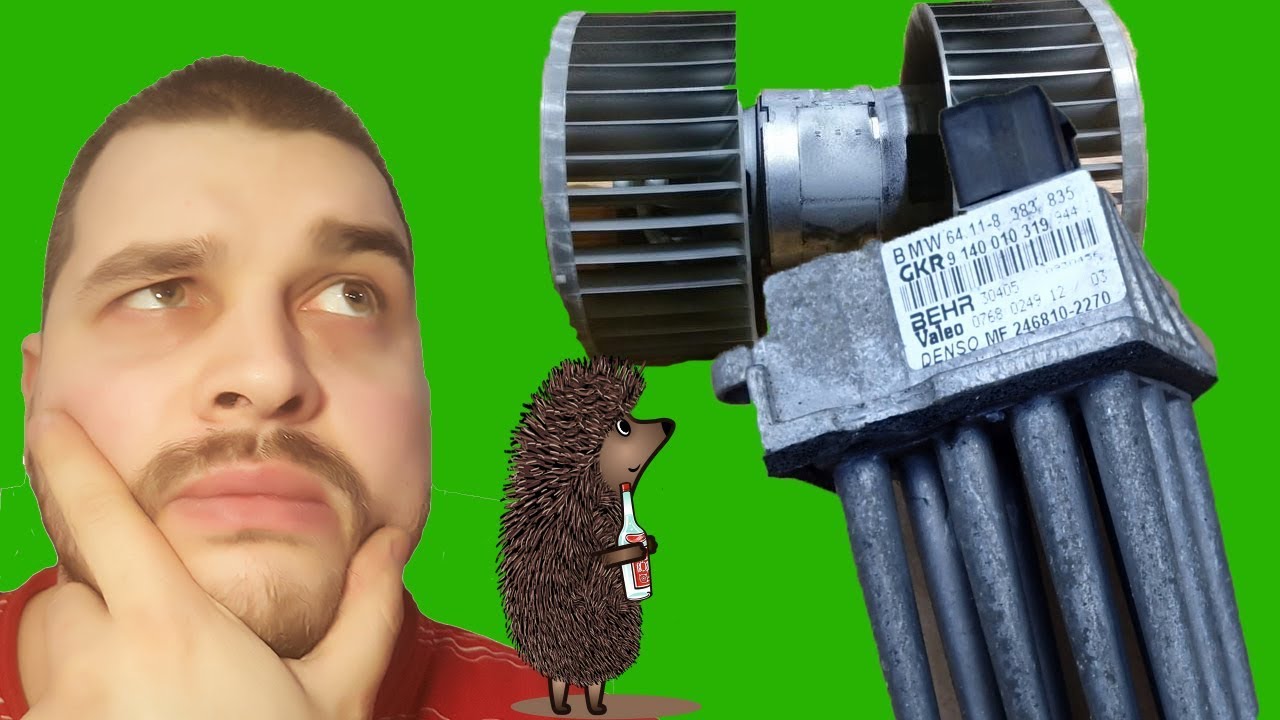 Сгорел вентилятор печки или Ёж??? - YouTube