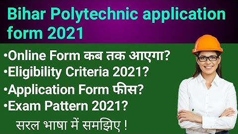 Bihar Polytechnic Application Form 2021 | Bihar Polytechnic Online Form 2021 |Bihar Polytechnic 2021