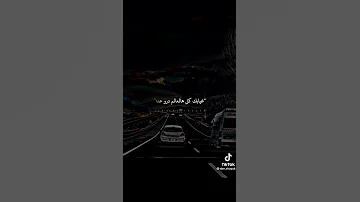 ما أبيهم لو يبغوني انت الدنيا والي بيها 