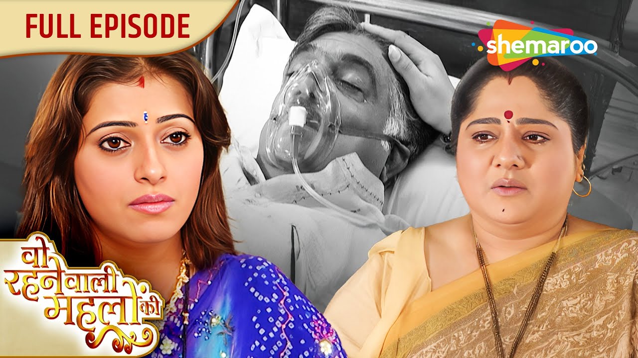 Woh Rehne Waali Mehlon Ki | Full Episode 242 To 244 | Reena K, Alok N | वो रहने वाली महलों की