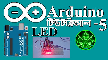 arduino bangla basic tutorial -5 || control led with arduino
