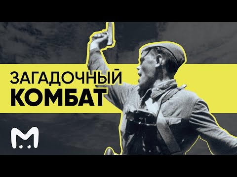 Video: Battle Of Koersk Kort - Alternatieve Mening