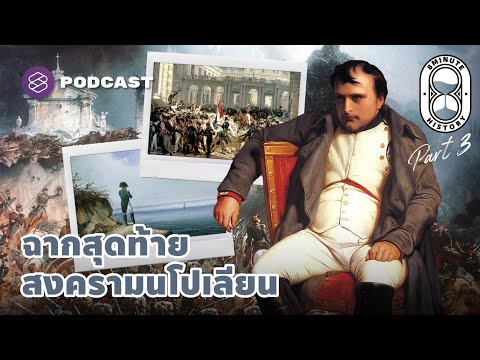 วีดีโอ: พิพิธภัณฑ์สงครามผู้รักชาติปี 1812 ในมอสโก: ที่อยู่, เวลาเปิดทำการ, ความคิดเห็น, รูปภาพ