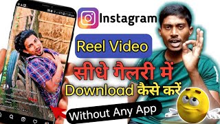 Become an Instagram Pro: Downloading Reels Made Simple screenshot 5