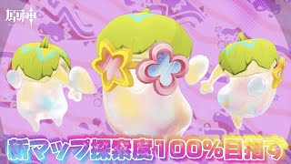 麻酔 Masuiの配信のサムネイル画像