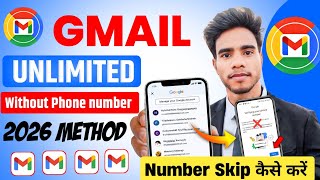 Unlimited Gmail Account without Phone Verification | How to Create Unlimited Gmail Accounts 2026