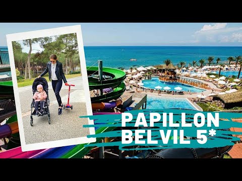 Papillon Belvil - ЛУЧШИЙ обзор отеля для отдыха с детьми. Март, 2021