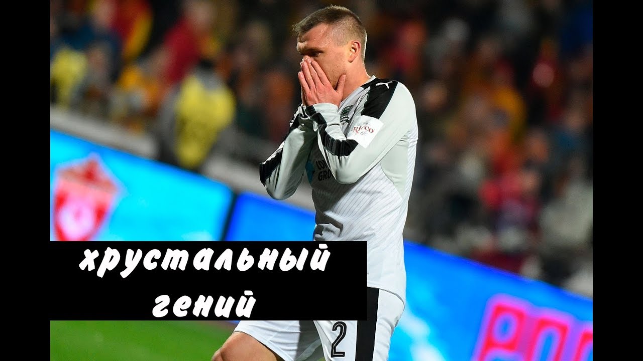 МАРАТ ИЗМАЙЛОВ. ХРУСТАЛЬНЫЙ ГЕНИЙ - YouTube