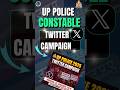 #UPConstable2025 #UPPolice2025 #TwitterCampaign #AgeRelaxation #UPPoliceLatestNews