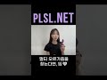 #지스팟자극 💕 #클리토리스 자극 #멀티오르가즘 #섹스토이 🙌 기쁨연구소