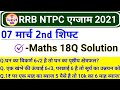 RRB NTPC 7 march 2nd Shift Maths | NTPC 7 March 2021 Maths All Questions