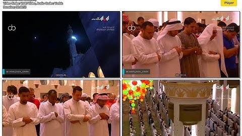 سورة هود كاملة ادريس ابكر صلاة التراويح 1437