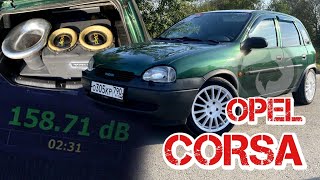 видео: Победитель АВТОБЕЗУМИЕ OPEL CORSA и 158.7dB из багажника с двух PRIDE ST10 и QUASAR картинка: Победитель АВТОБЕЗУМИЕ OPEL CORSA и 158.7dB из багажника с двух PRIDE ST10 и QUASAR