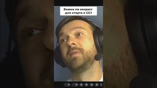 Важен ли возраст для старта в CG?#3d #игры #blender3d #обучение