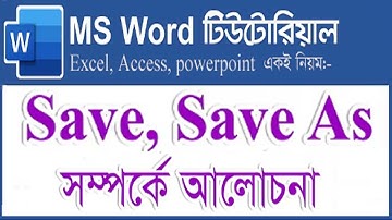 Microsoft Word Save As, Save, Bangla Tutorial