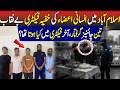 Islamabad Illegal T*ssue Processing C@se Explained | The Truth About Pl@centa Collection