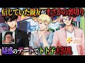 【生配信】トト専務がときめきメモリアル Girl’s Side 4th Heart に挑戦#4