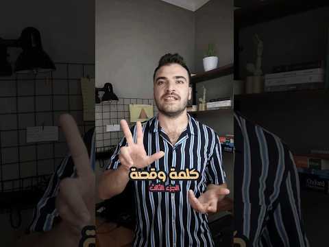 الخوارزمي عطانا علم رح نستفيد منو لاخر يوم